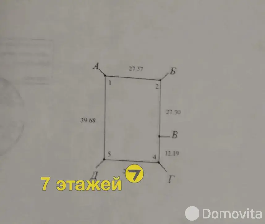продажа участка, Мельковичи, 