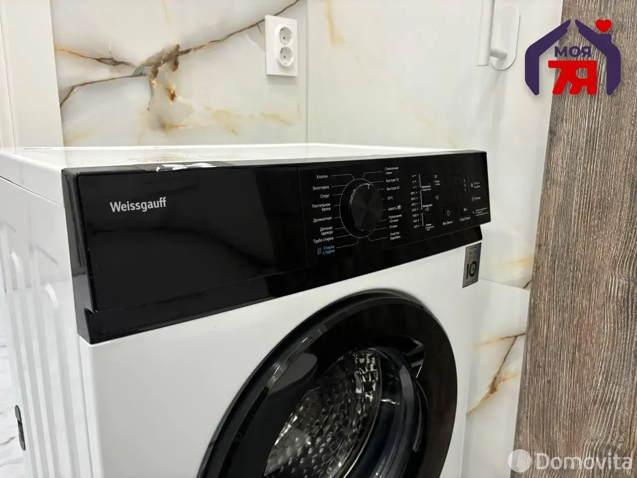 Снять 1-комнатную квартиру в Минске, ул. Михаила Савицкого, д. 23, 500USD, код 149697 - фото 26