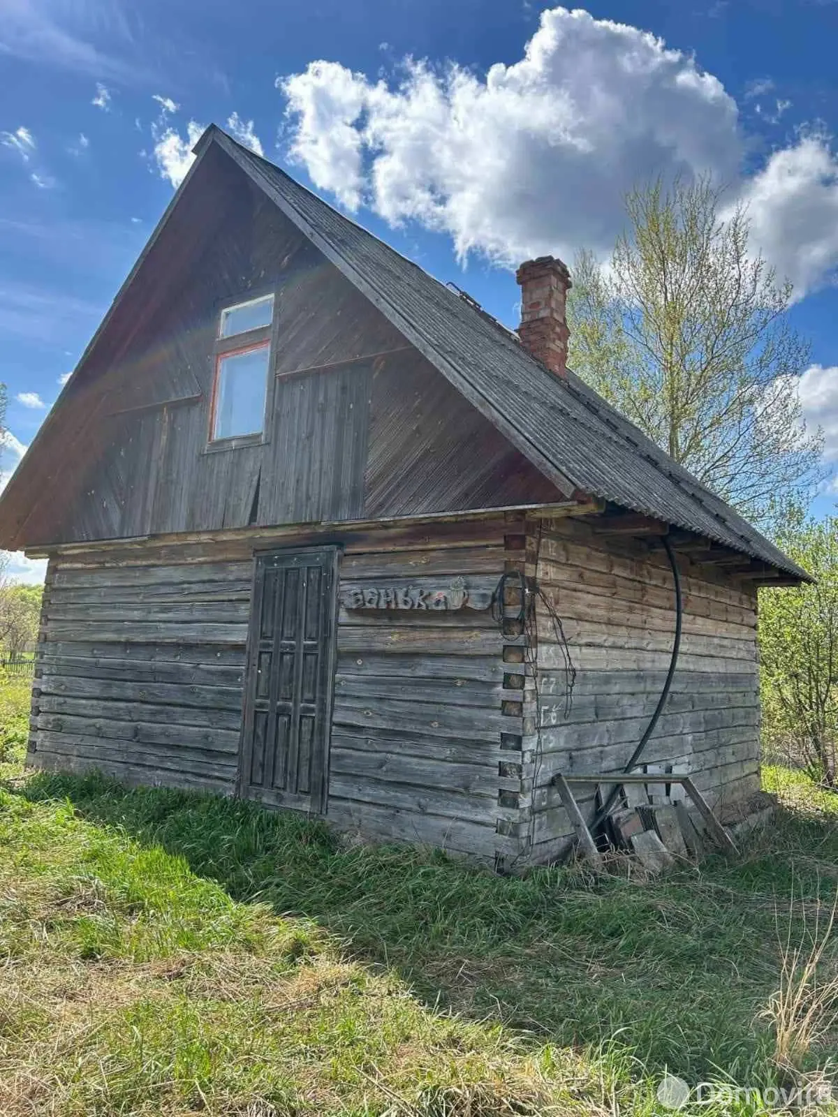 продажа дома, Бабиновичи, ул. Оршанская, д. 12