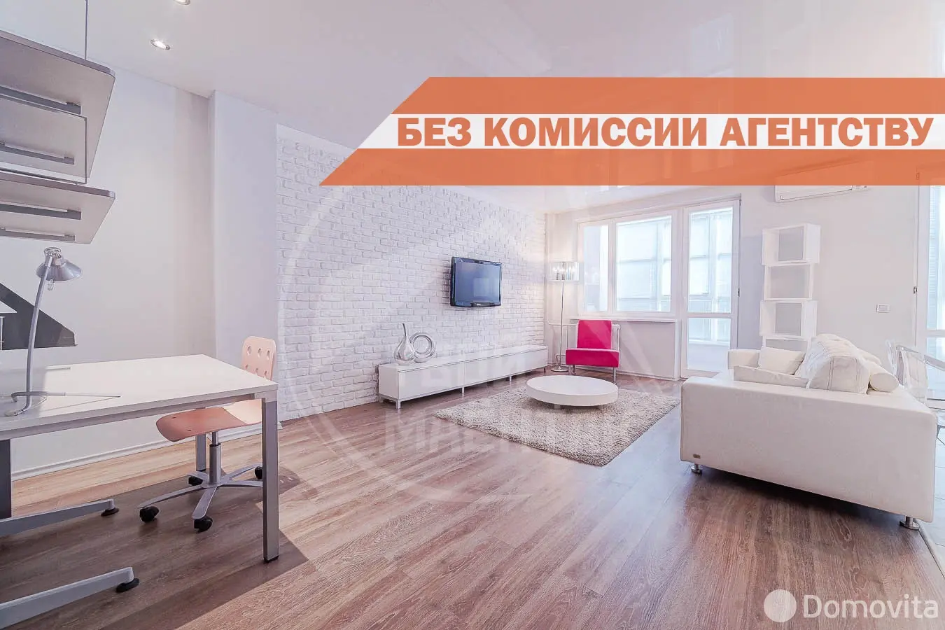 квартира, Минск, Старовиленский тр-т, д. 10