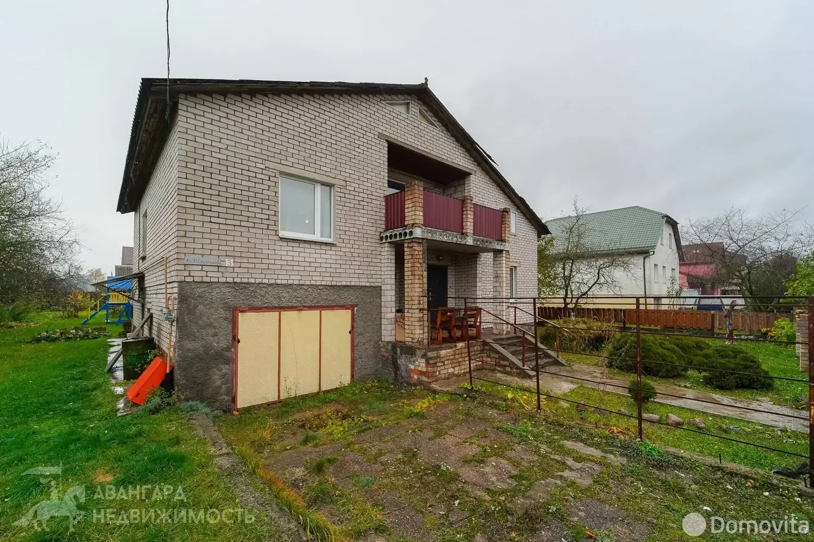 Стоимость продажи дома, Фаниполь, ул. Франциска Скорины