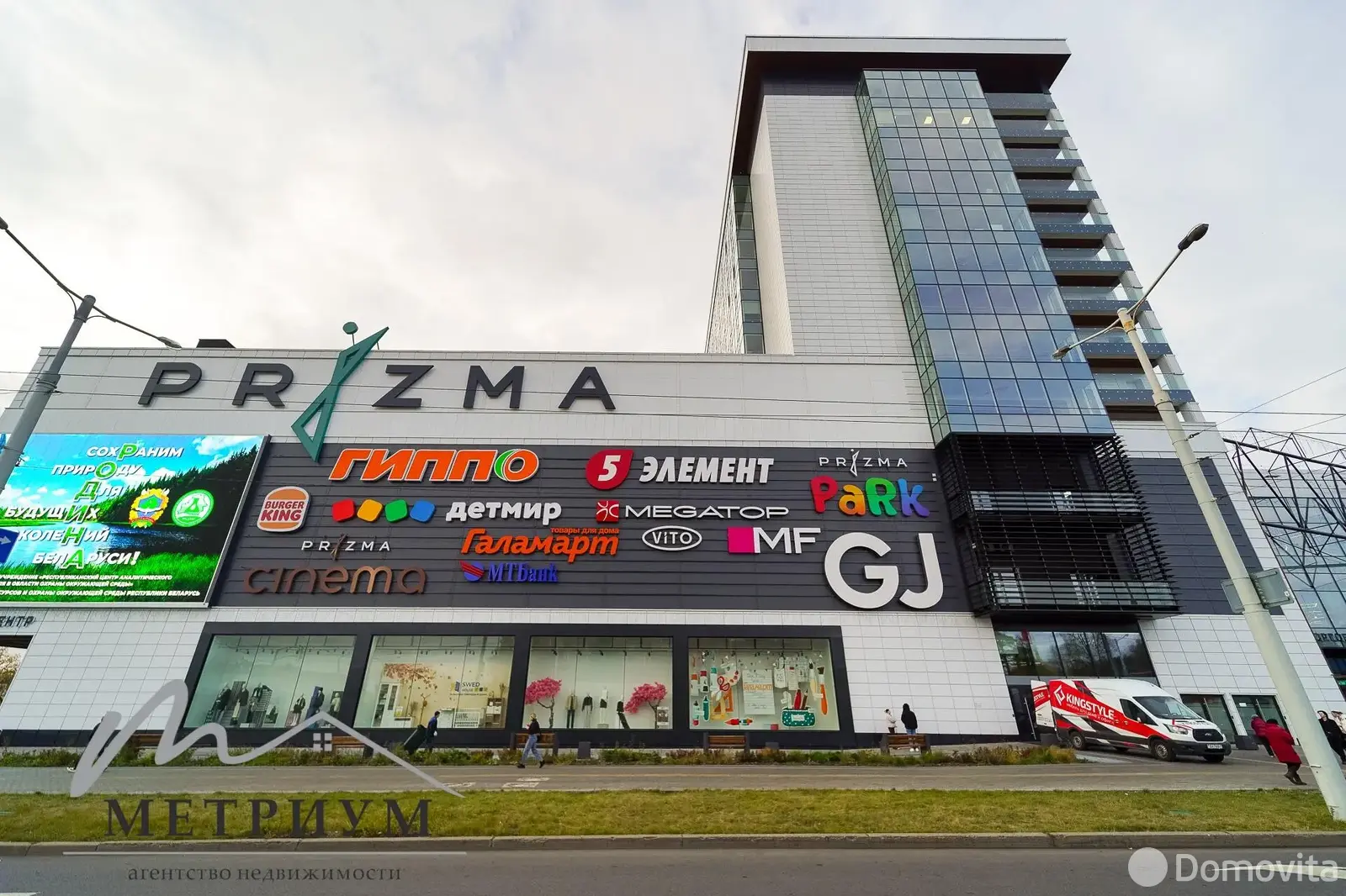 Снять офис на пр-т Партизанский, д. 79 в Минске, 18289EUR, код 15912 - фото 3