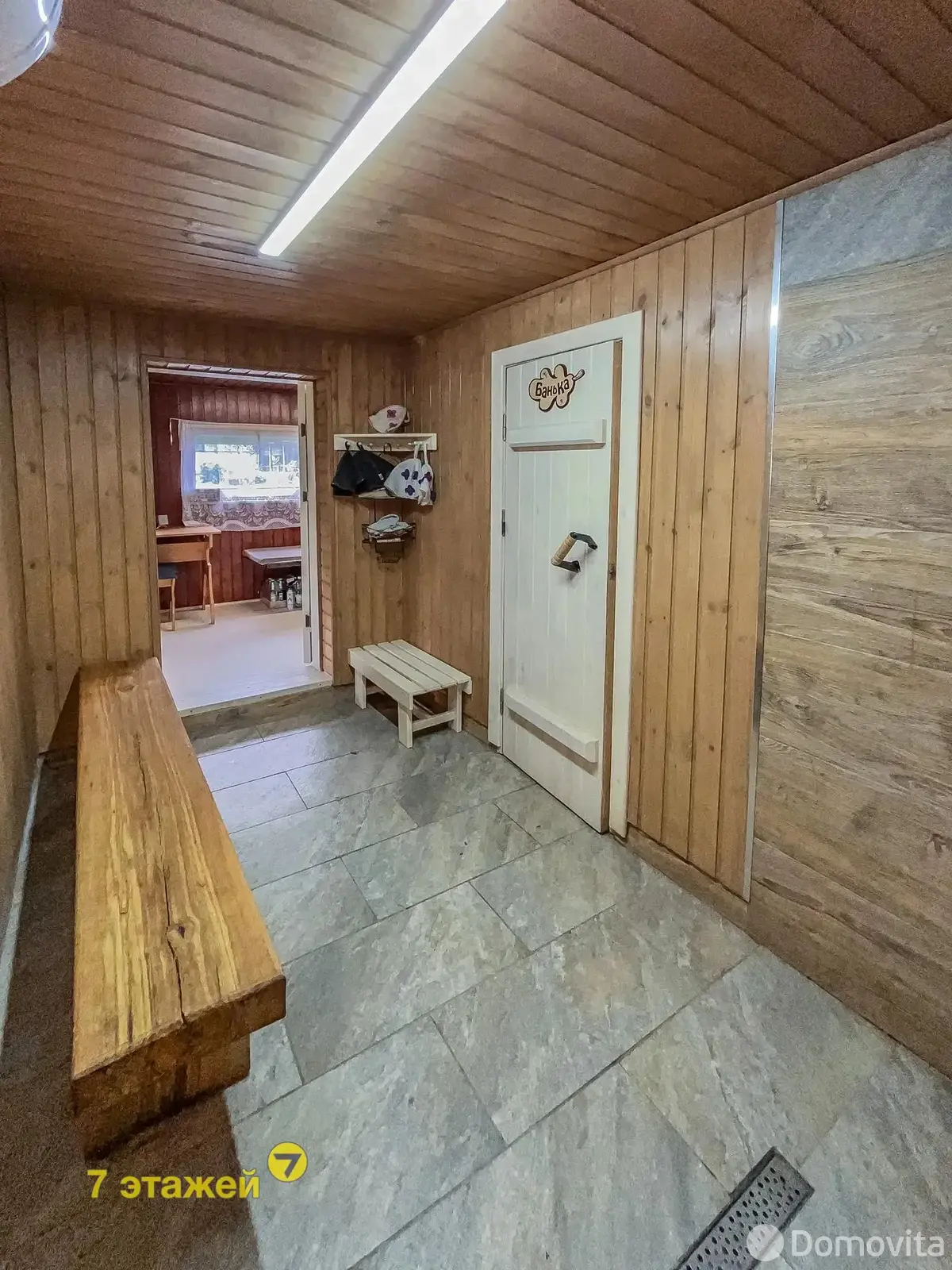 дача, Химик, , стоимость продажи 101 805 р.