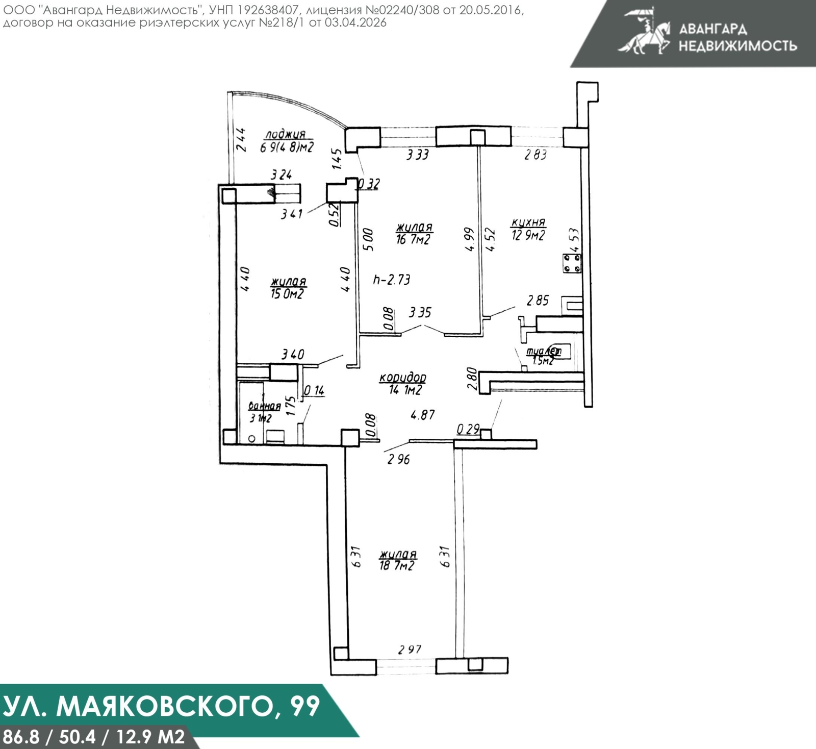 Купить комнату в Минске, ул. Маяковского, д. 99, цена 59900 USD, код 7613 - фото 1