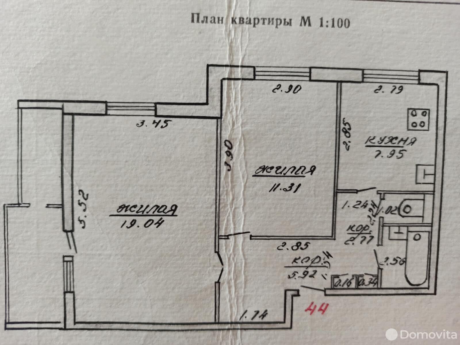 Стоимость продажи квартиры, Могилев, ул. Каштановая, д. 21А