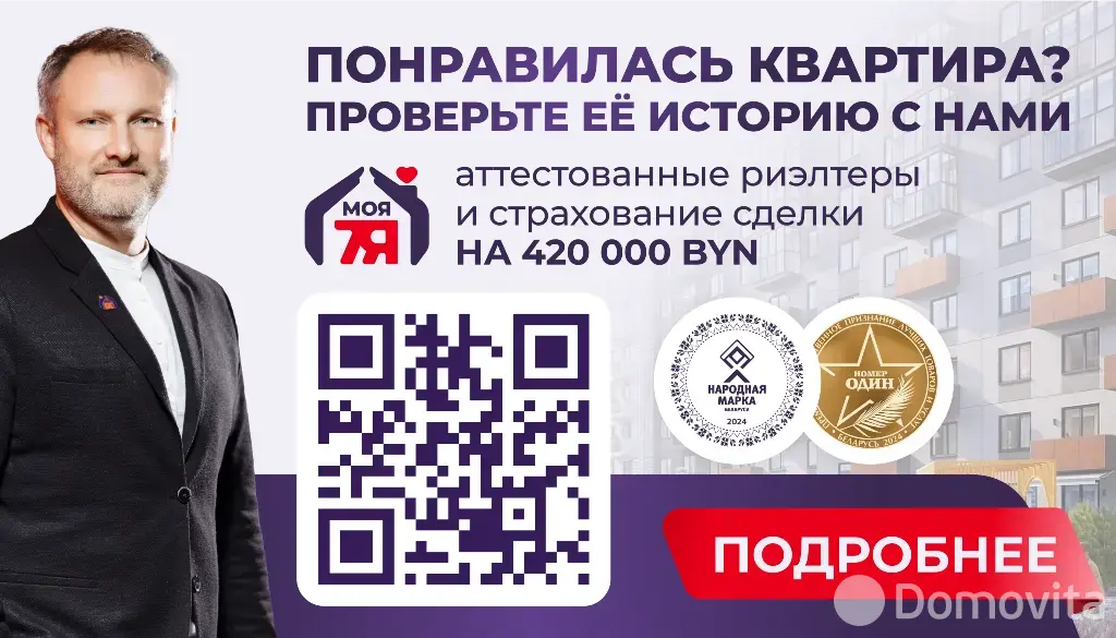 дом, Ганчицы, ул. Партизанская 