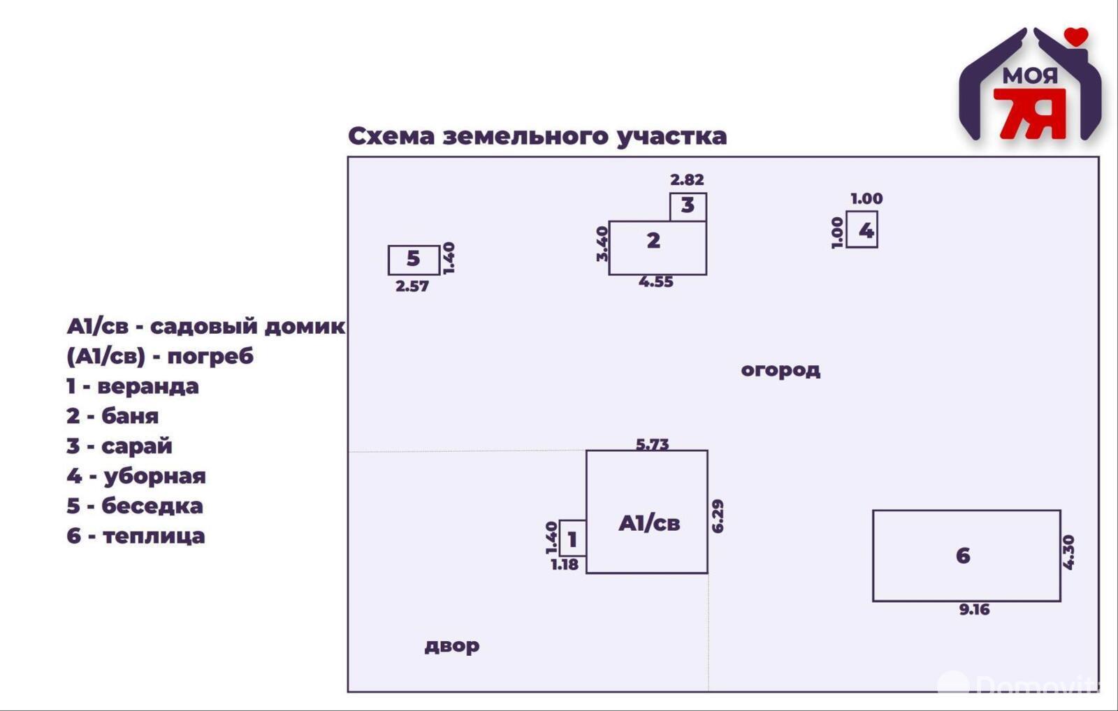 Продажа 2-этажной дачи в Инженер, Воложинский район Минская область, 11900USD, код 180738 - фото 19