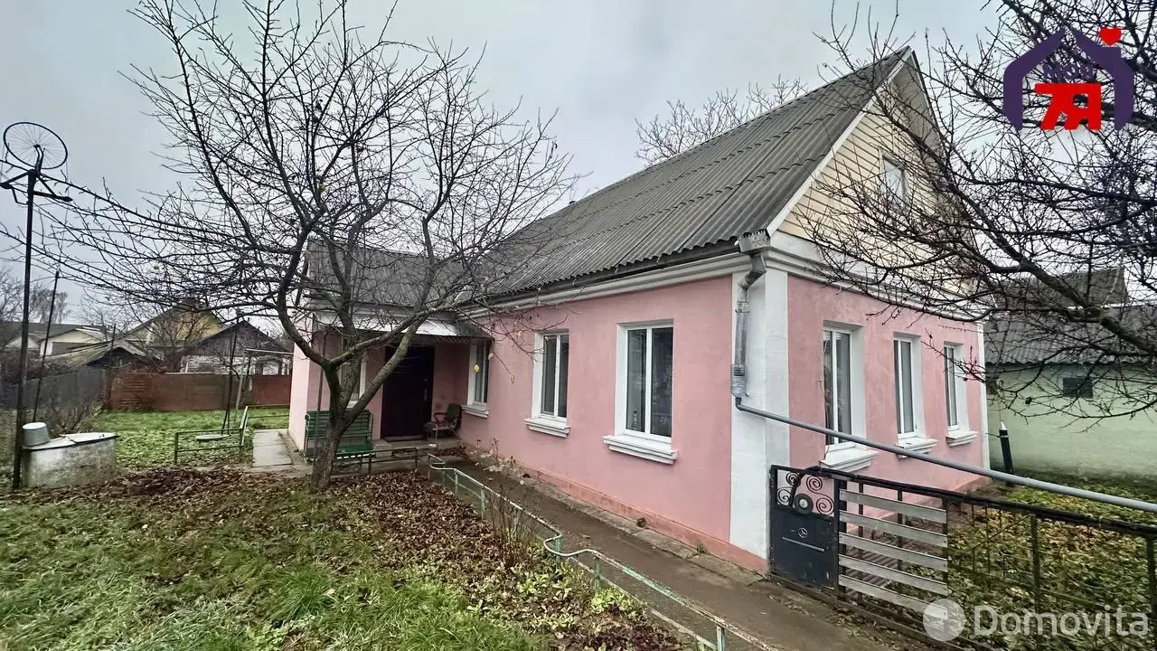 Стоимость продажи дома, Слуцк, пер. Якуба Коласа 1-й, д. 65