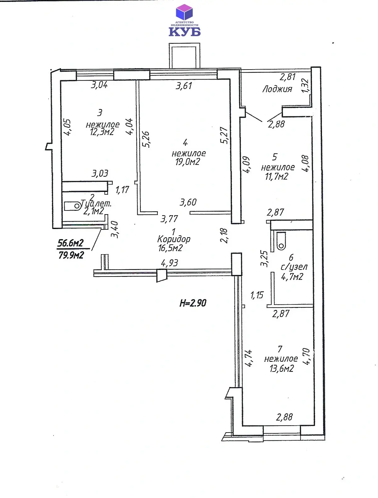 Купить офис на ул. Леонида Беды, д. 31 в Минске, 453075BYN, код 10695 - фото 20