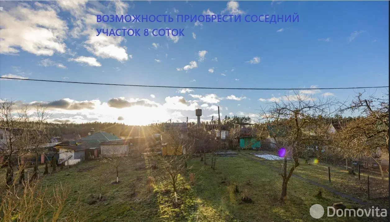 купить дачу, Экран, 