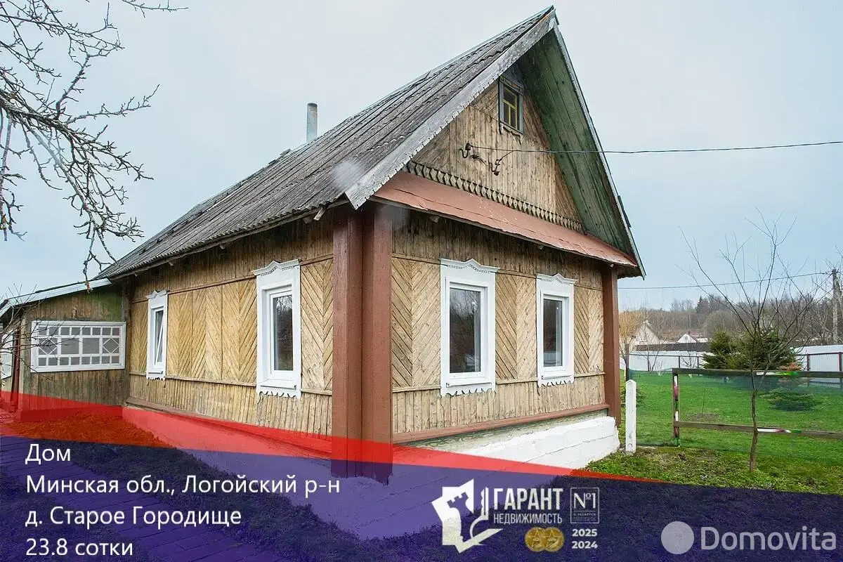 коттедж, Старое Городище, 