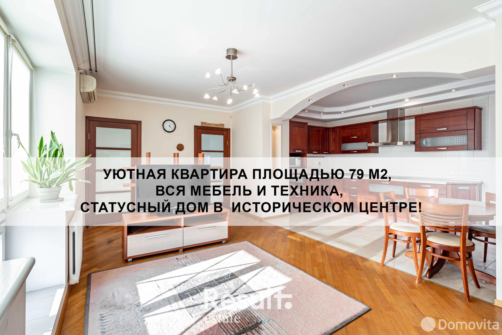 квартира, Минск, ул. Немига, д. 42 