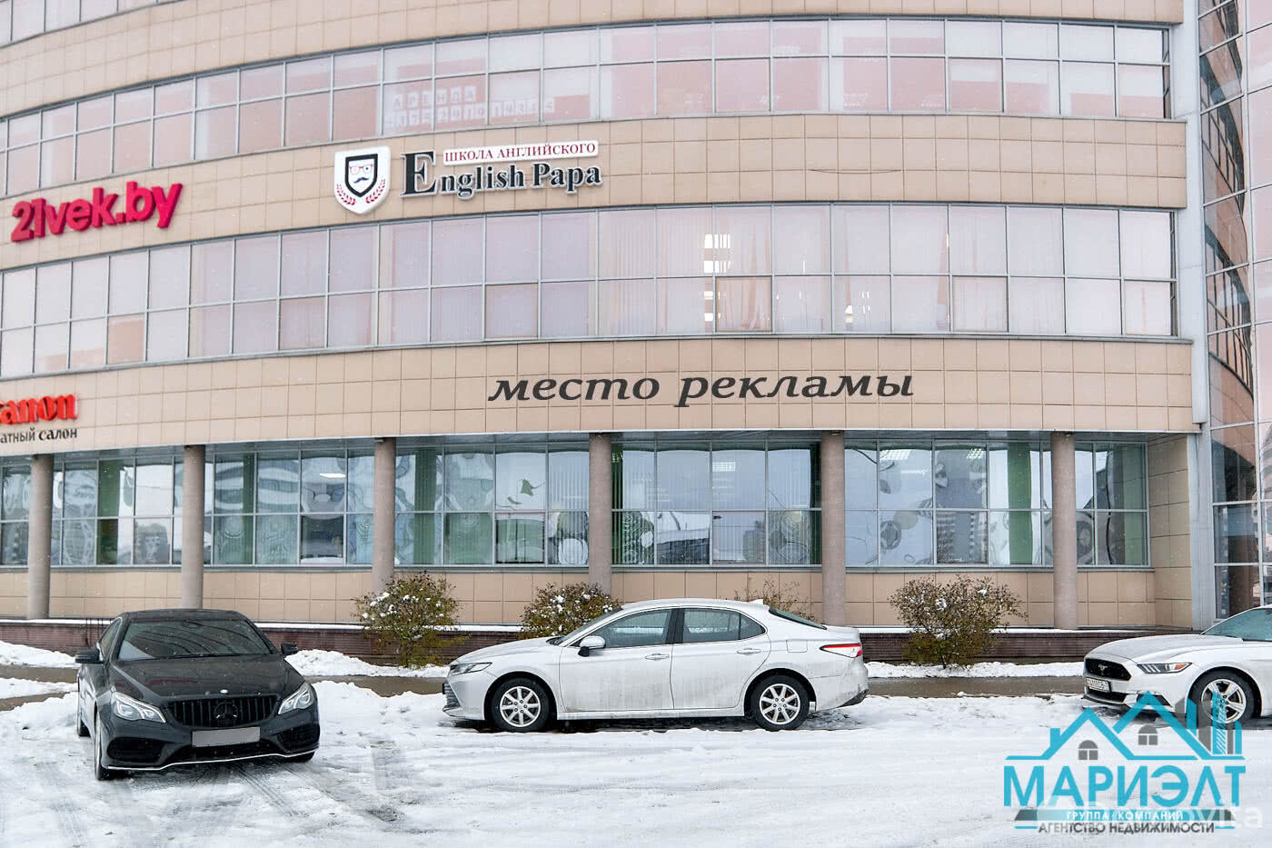 офис, Минск, пр-т Победителей, д. 100, стоимость аренды 4 236 р./мес.