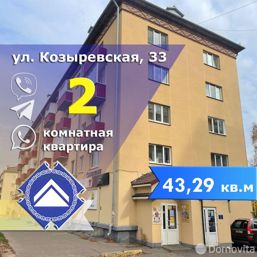 Купить 2-комнатную квартиру в Минске, ул. Козыревская, д. 33, 56000 USD, код: 1100149 - фото 1