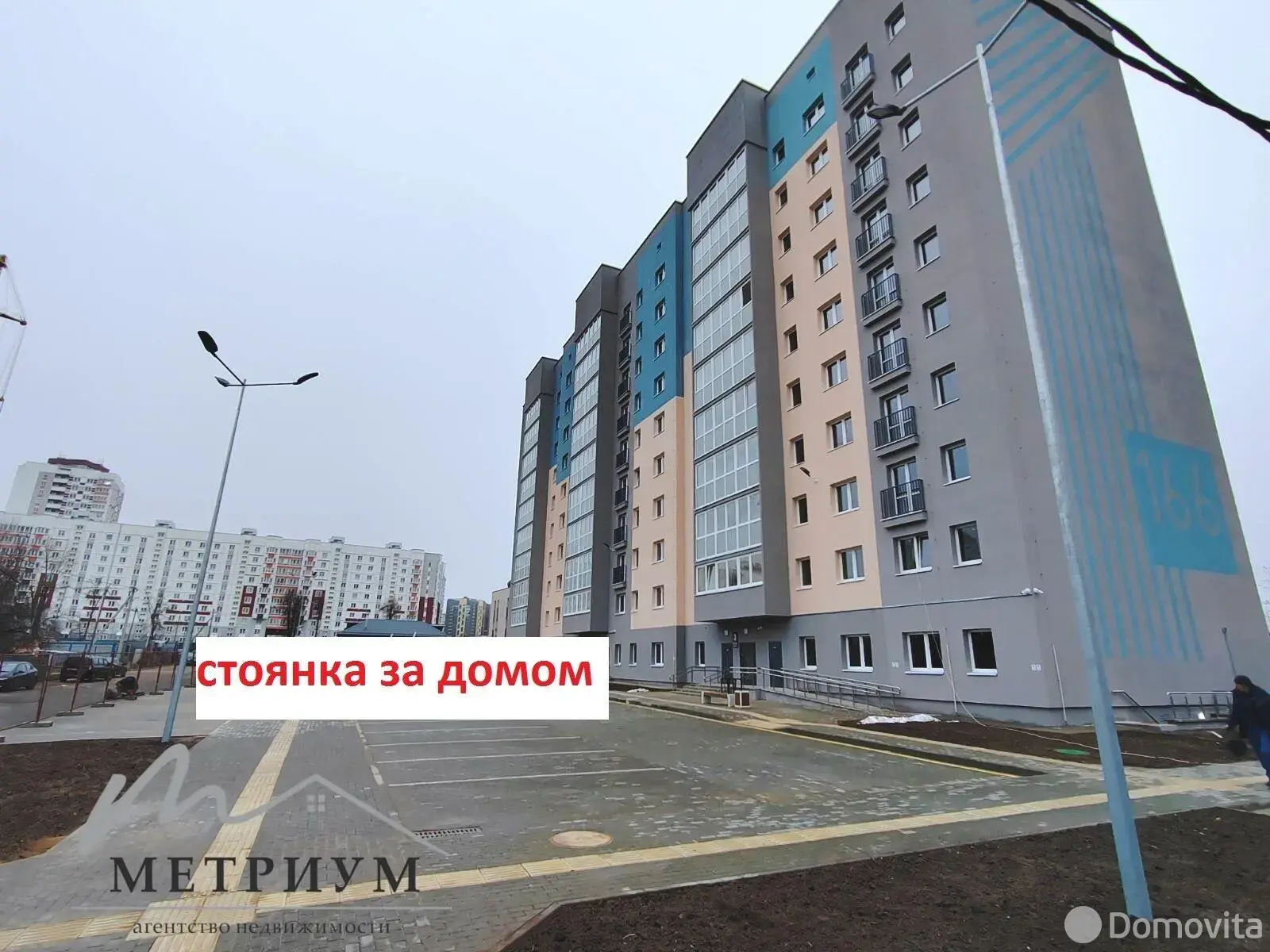 Снять офис на ул. Восточная, д. 166 в Минске, 2086USD, код 16244 - фото 5