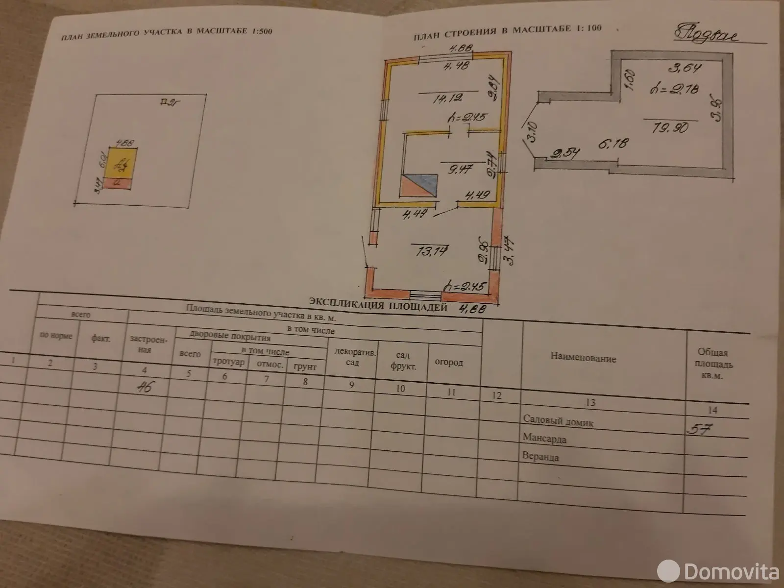 продажа дачи, Витебск, пер. Раздольный