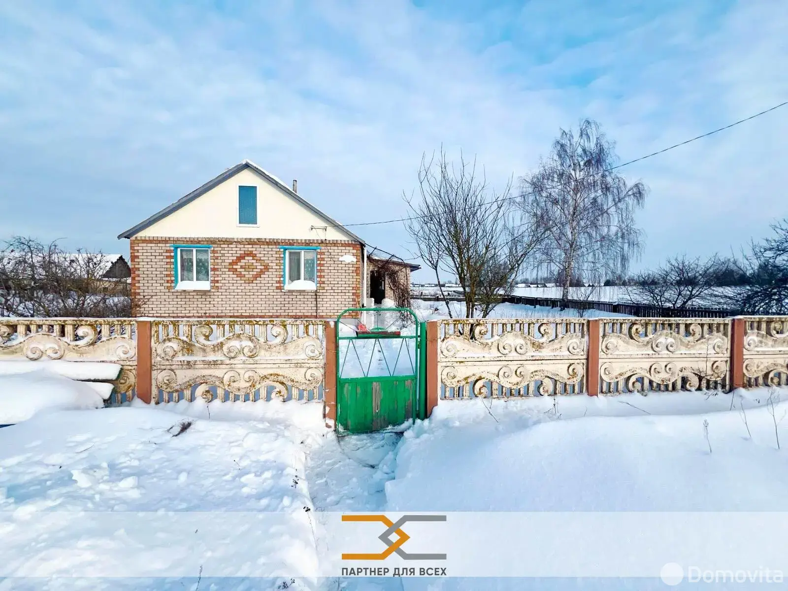 дом, Подоресье, ул. Партизанская