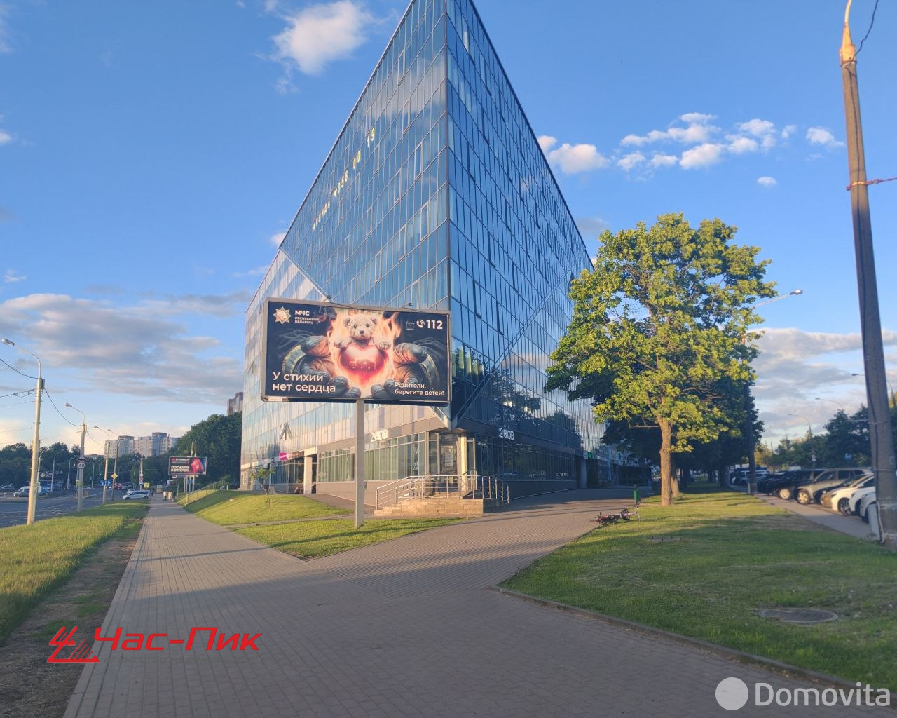 Купить офис на ул. Гамарника, д. 30 в Минске, 75000RUB, код 10634 - фото 14
