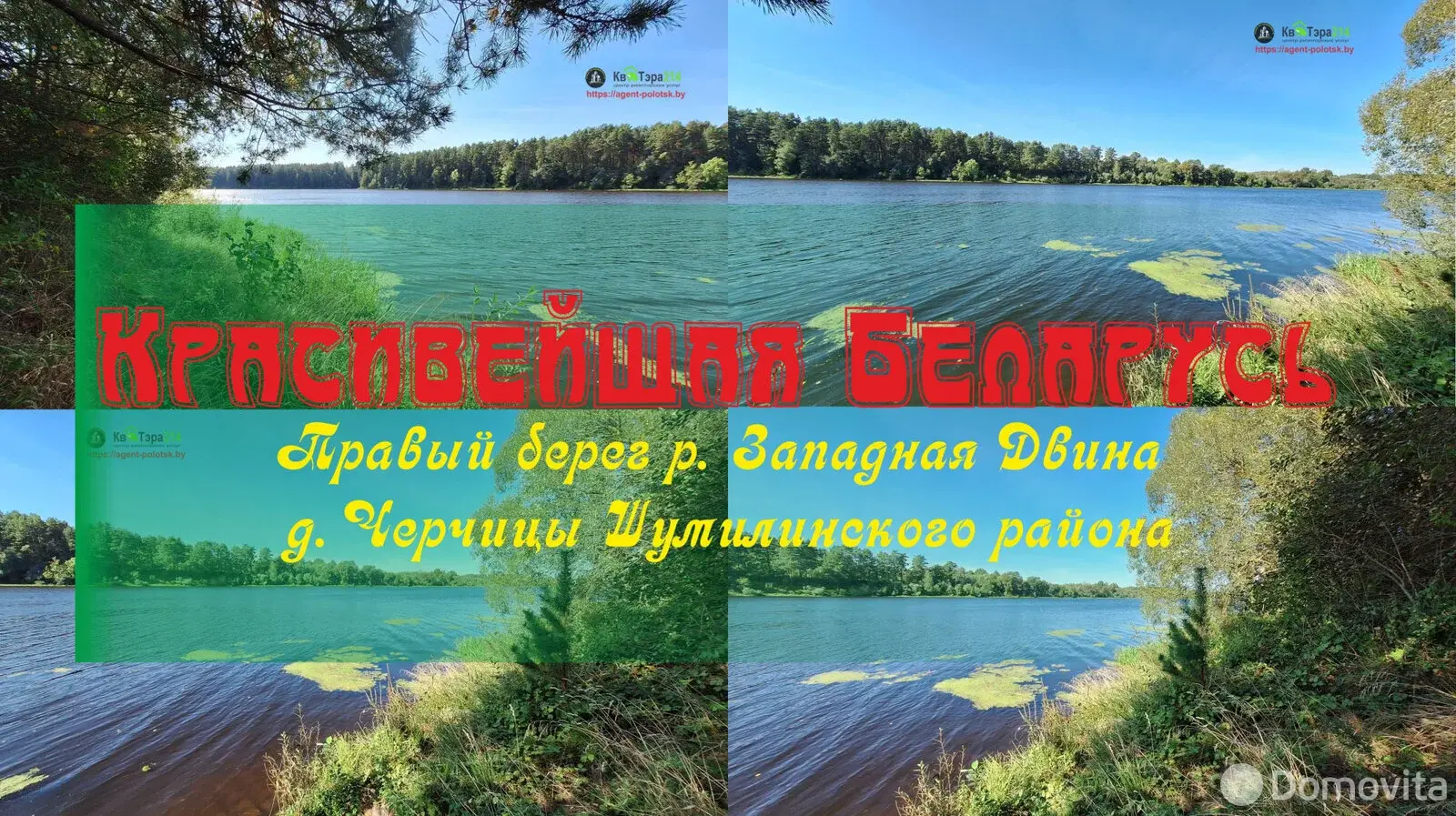 дом, Черчицы, , стоимость продажи 69 809 р.