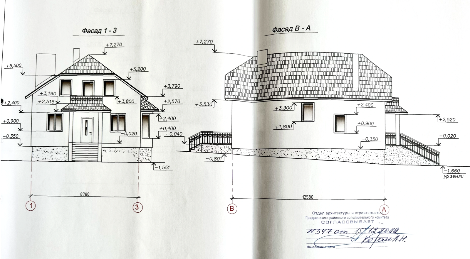 Купить земельный участок, 10 соток, Комотово, Гродненская область, 19900USD, код 570277 - фото 13
