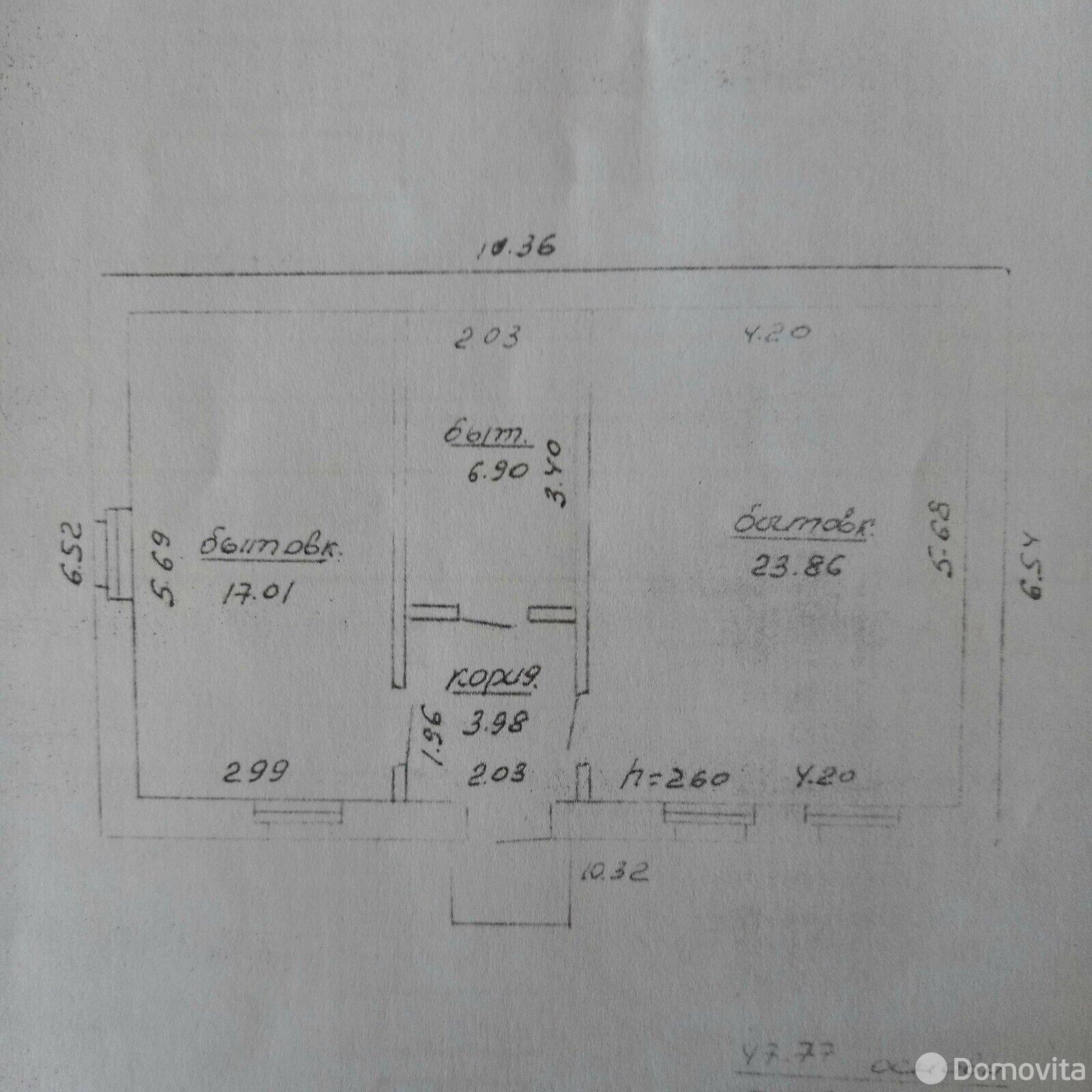 офис, Орша, ул. Владимира Ленина, стоимость продажи 69 440 р.