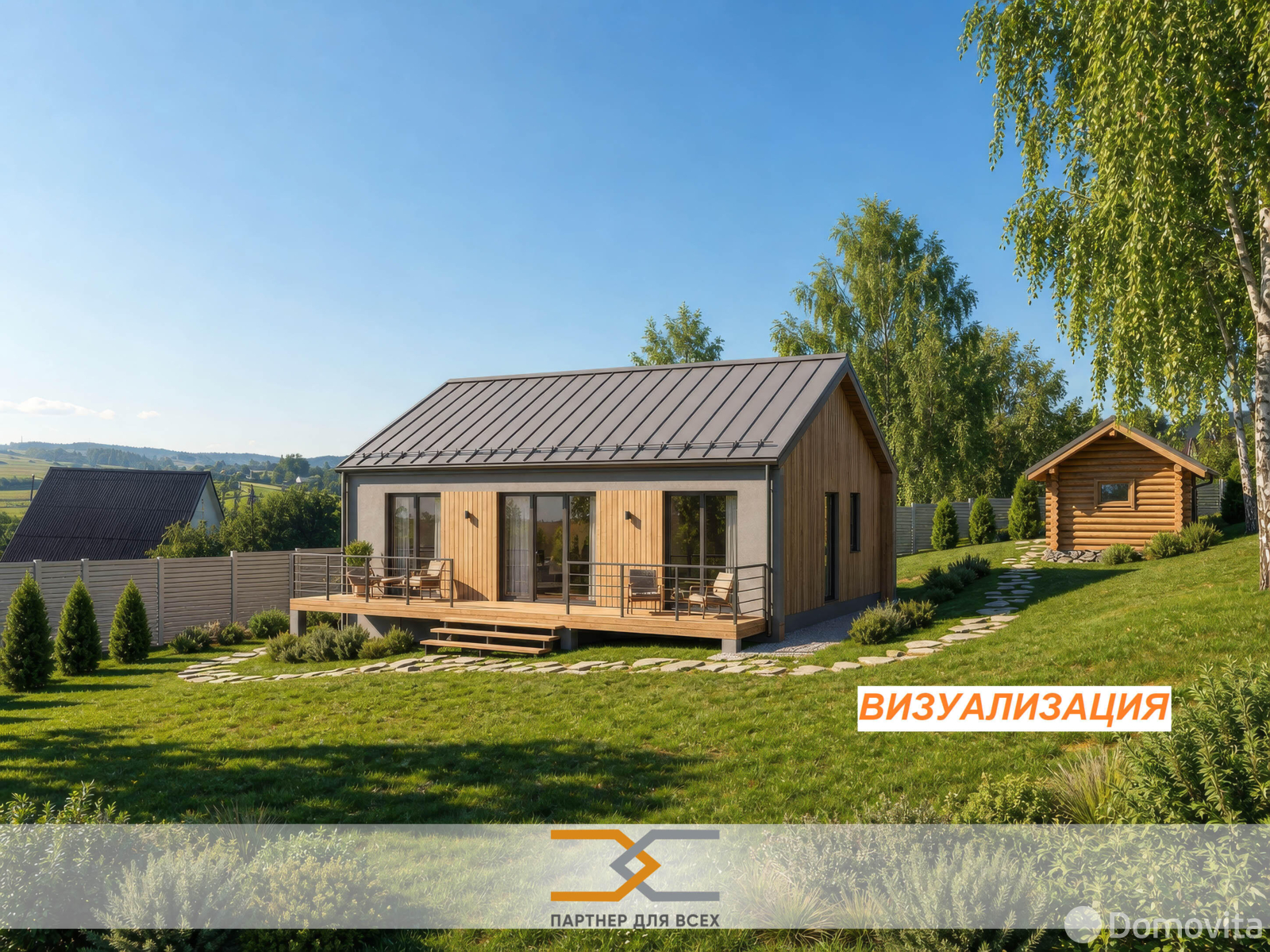 купить участок, АгроБелОИ-1, 