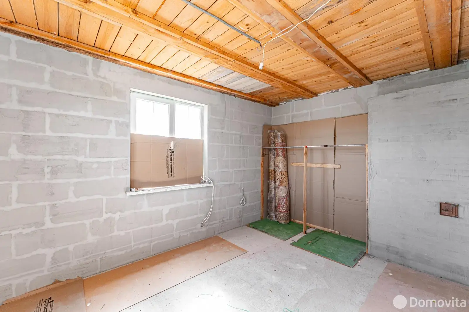 дом, Путники, 