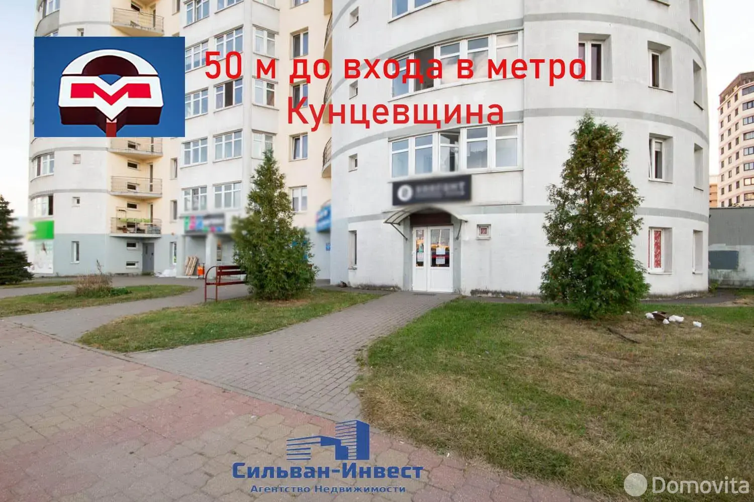 Купить торговую точку на ул. Бурдейного, д. 8 в Минске, 420000USD, код 998179 - фото 30