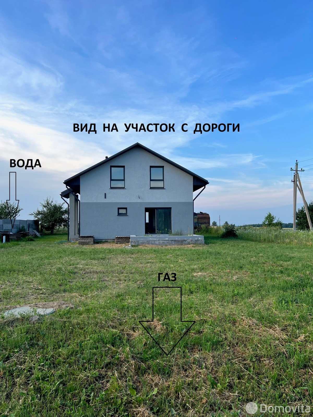 Цена продажи коттеджа, Выпрабавальник, 