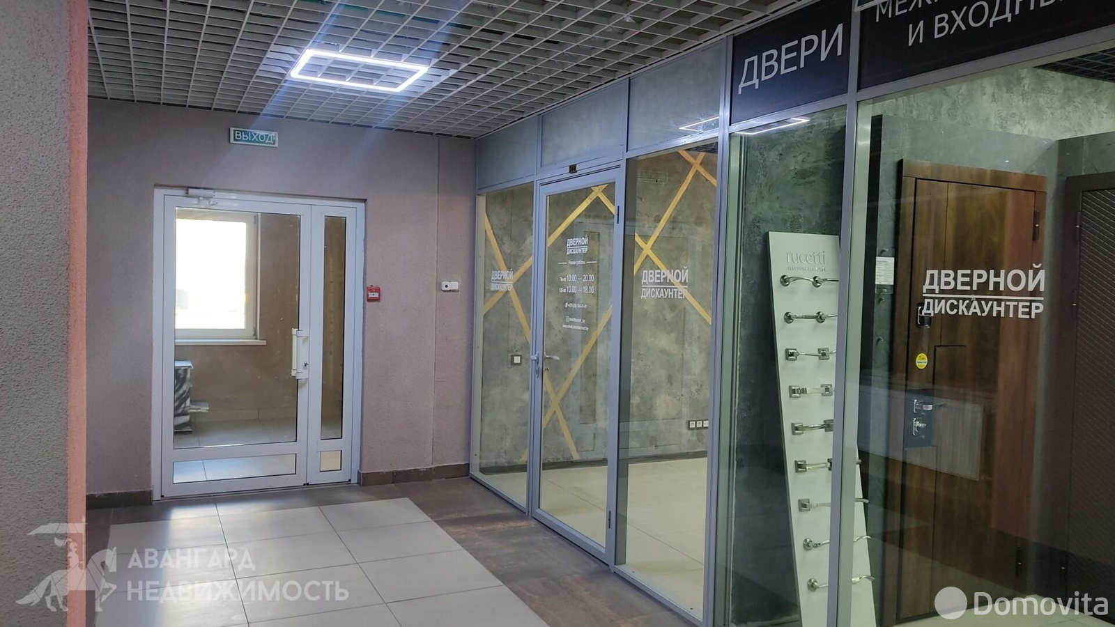 Стоимость аренды торгового объекта, Минск, ул. Петра Мстиславца, д. 3