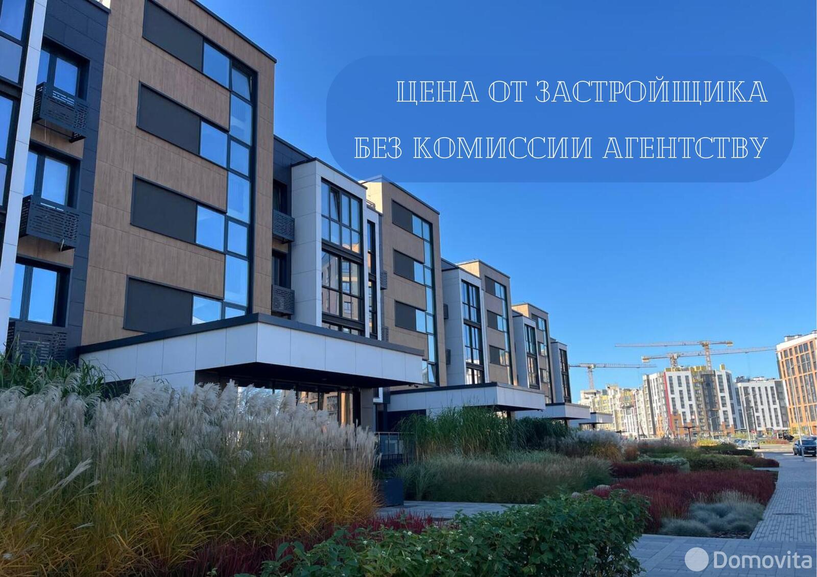 Купить 3-комнатную квартиру в Минске, ул. Нововиленская, д. 9/2, 148259 USD, код: 1092554 - фото 2