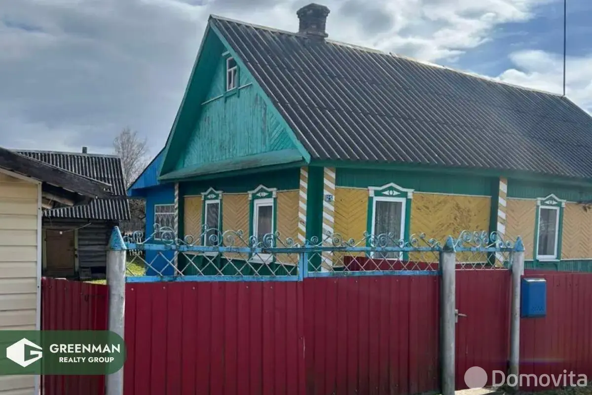 Стоимость продажи дома, Бегомль, ул. Красноармейская