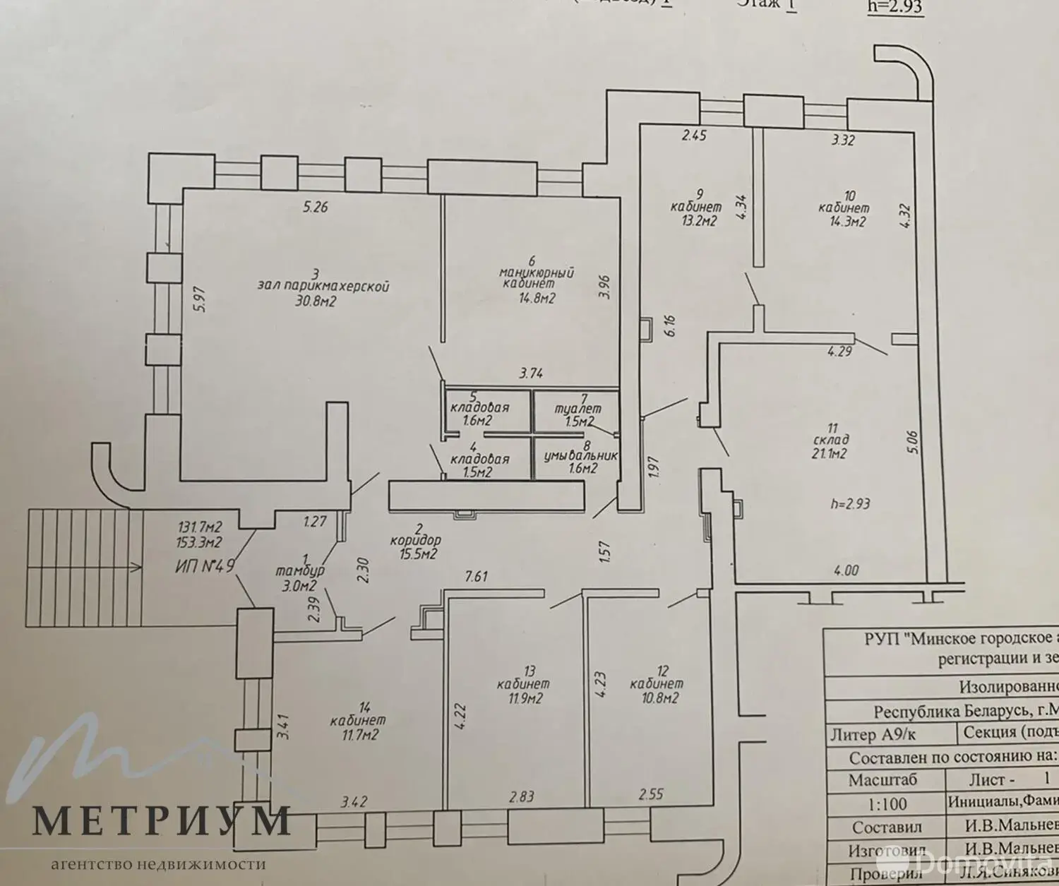 торговый объект, Минск, ул. Голодеда, д. 73 