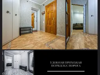 2-комнатная квартира, Брест, ул. Лейтенанта Рябцева, д. 106