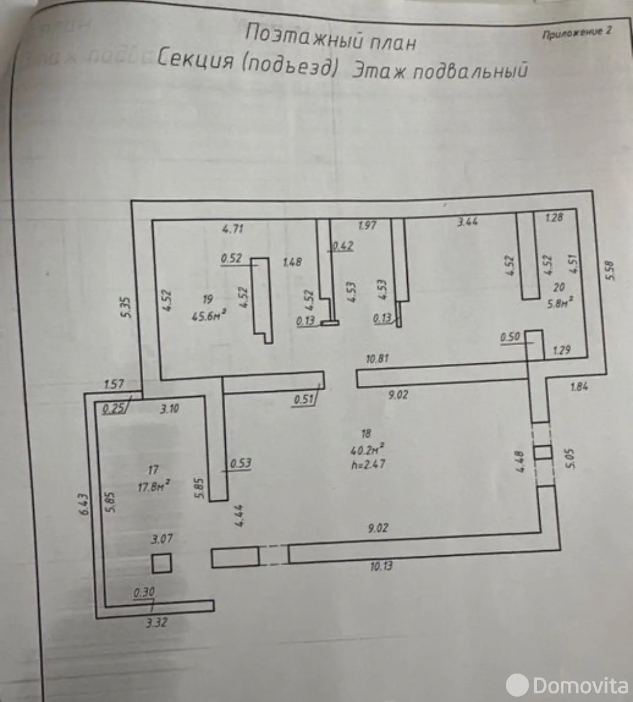коттедж, Бобруйск, ул. Фабричная, д. 46, стоимость продажи 211 579 р.