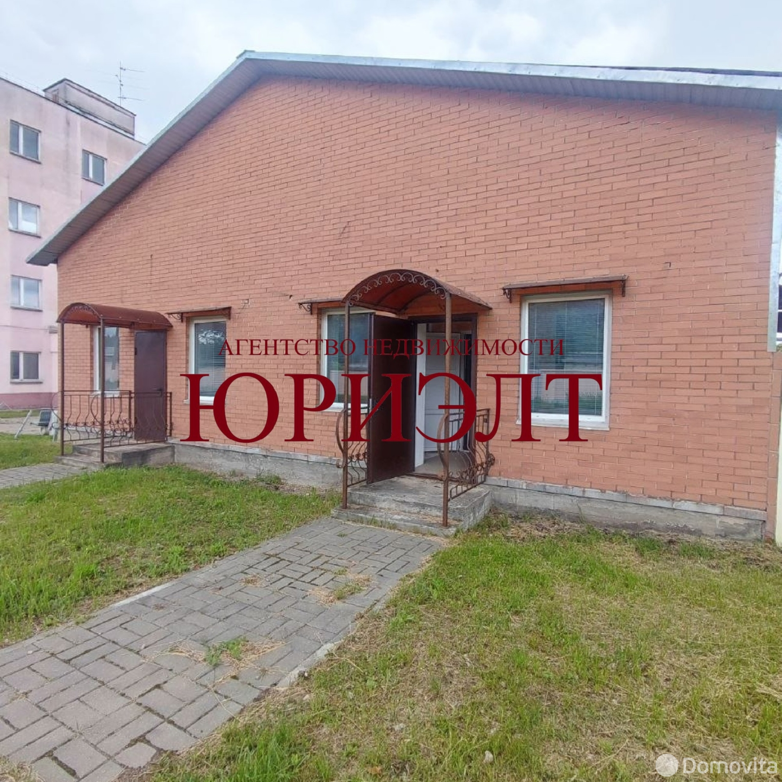 офис, Осиповичи, ул. Потоцкого, д. 8Б 