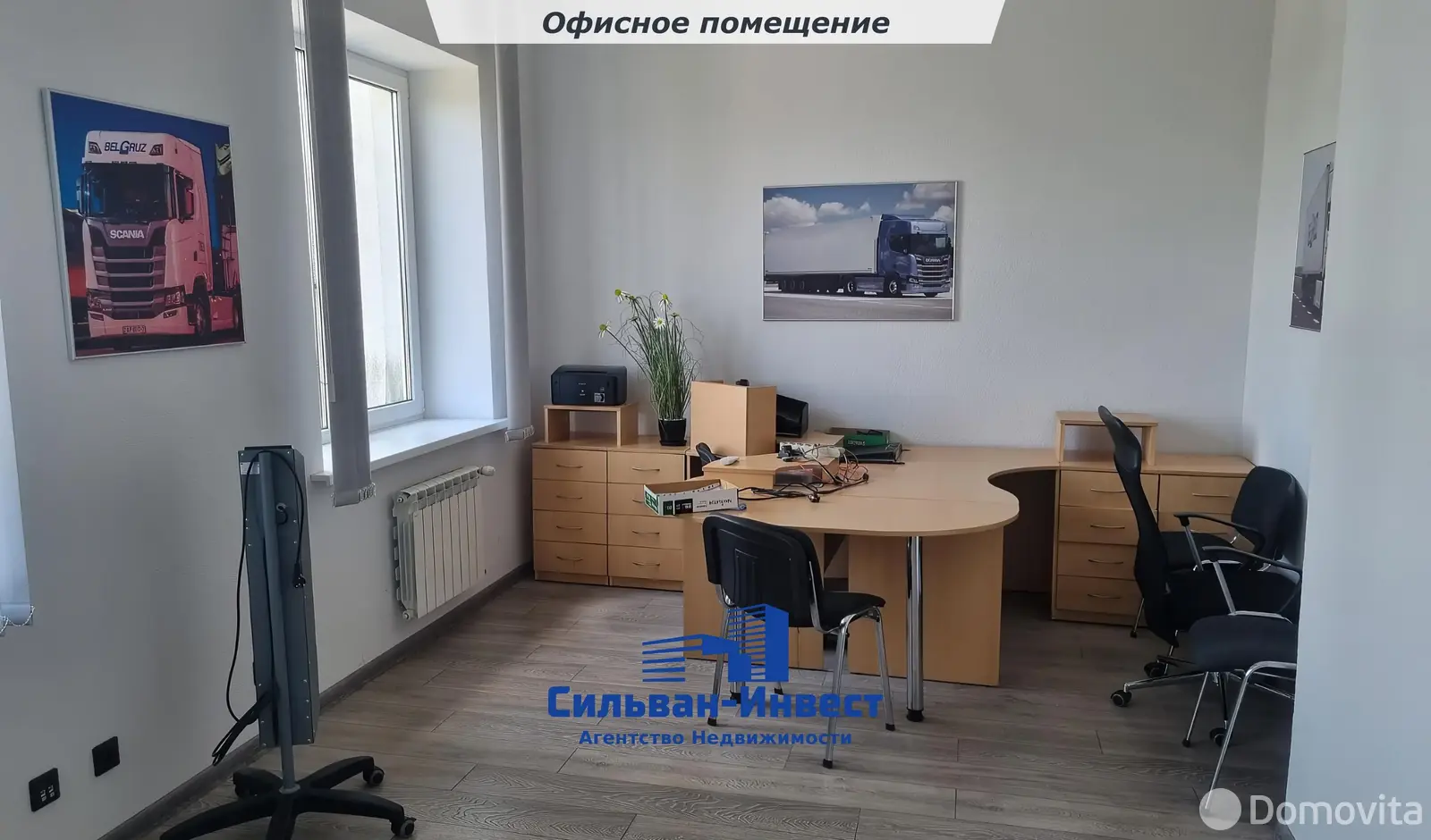 Аренда офиса на ул. Бабушкина, д. 74 в Минске, 8505BYN, код 16150 - фото 2