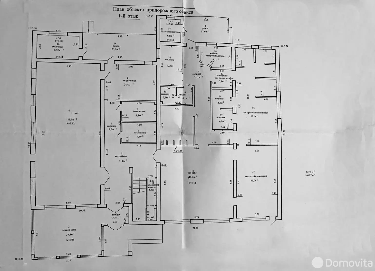 офис, Слуцк, ул. 14 Партизан, д. 107, стоимость продажи 422 895 р.