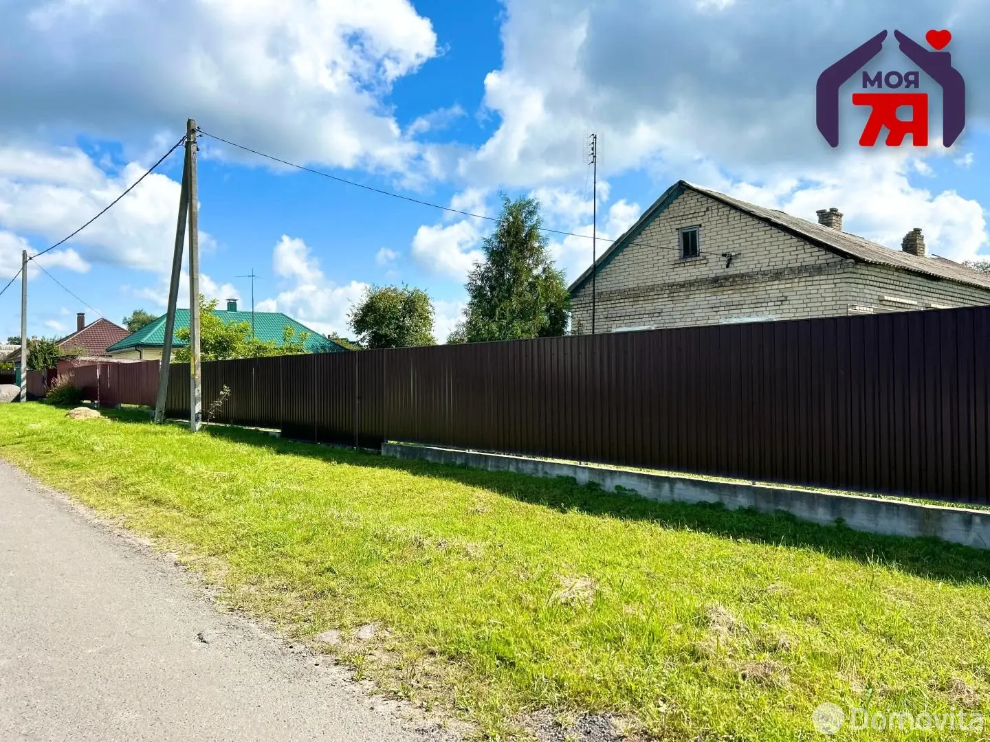 Стоимость продажи дома, Старобин, ул. Бондаровца