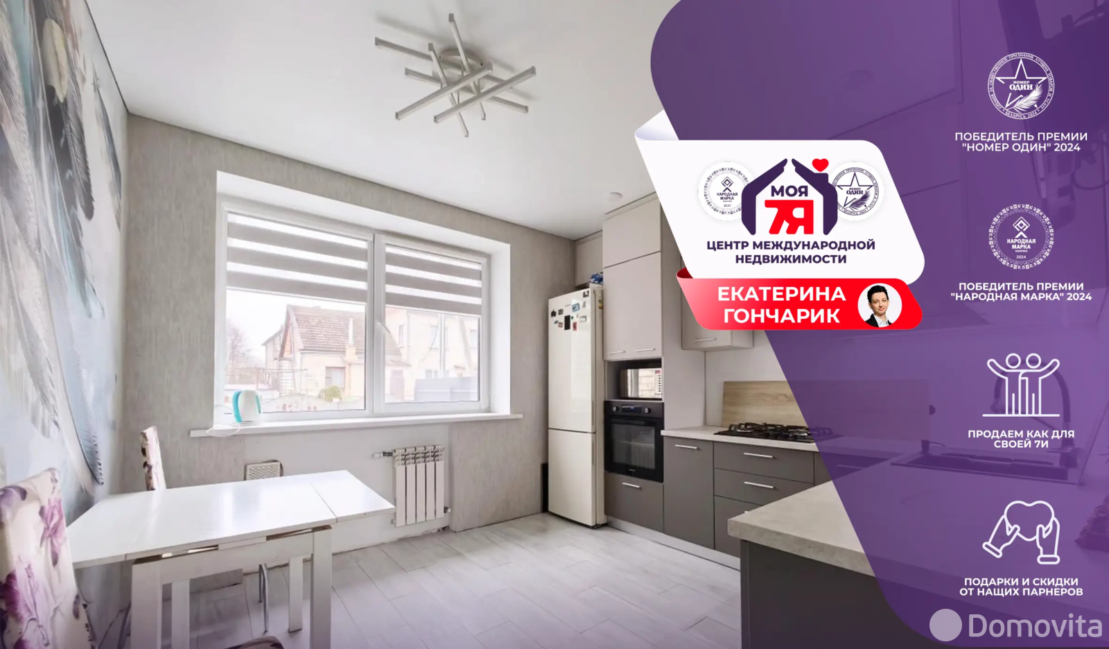 купить дом, Слуцк, ул. Лобана, д. 22