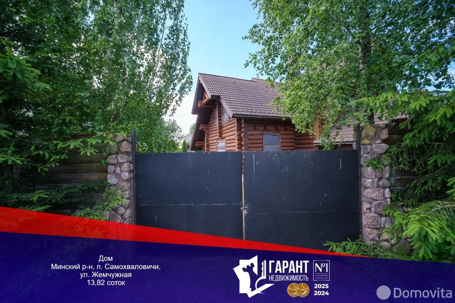 продажа дома, Самохваловичи, ул. Калинина