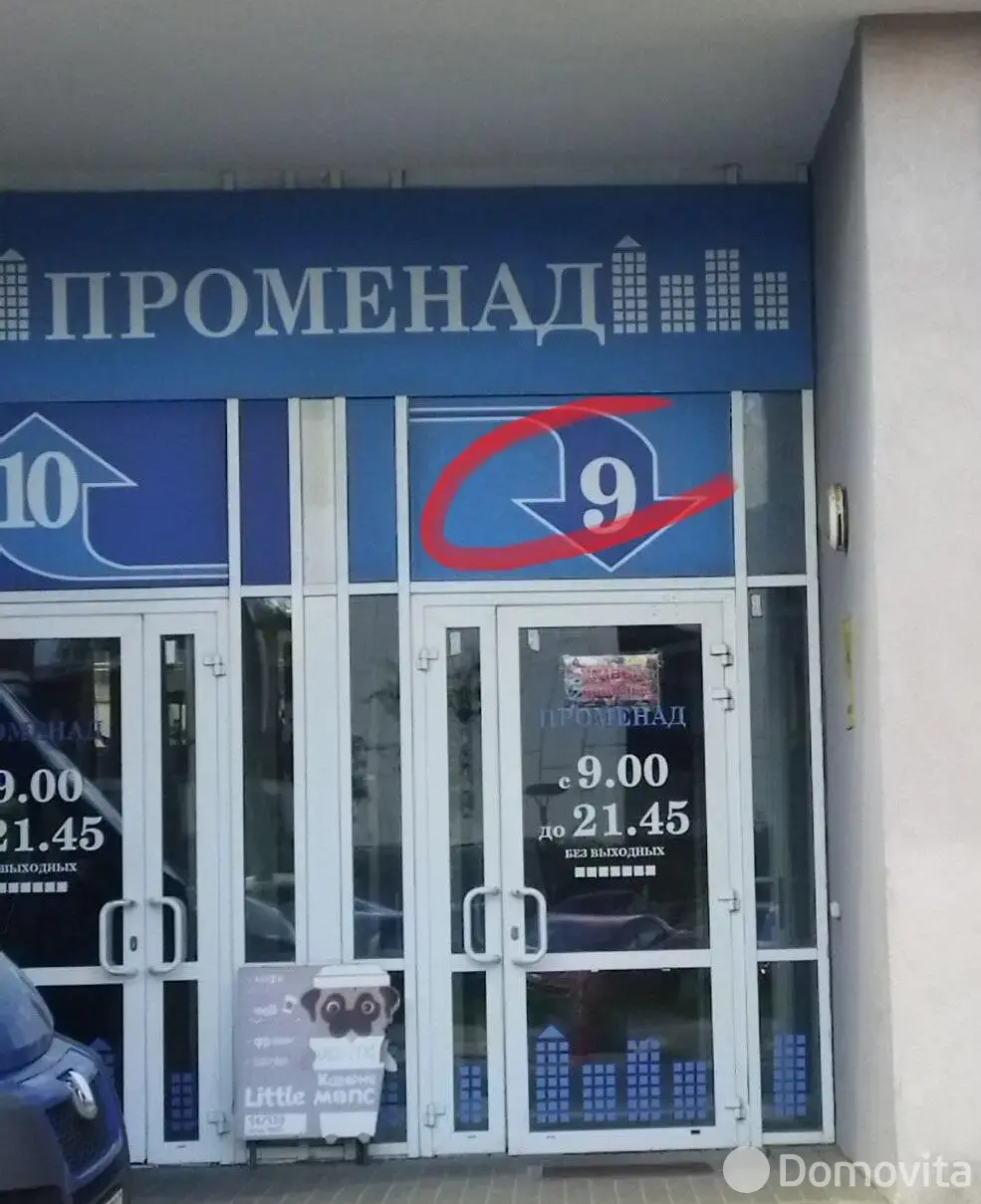 Купить торговую точку на ул. Кирилла Туровского, д. 16 в Минске, 397000BYN, код 999184 - фото 2