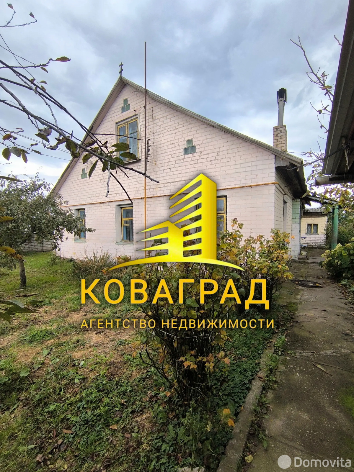 Стоимость продажи коттеджа, Барановичи, ул. Вильчковского, д. 135А