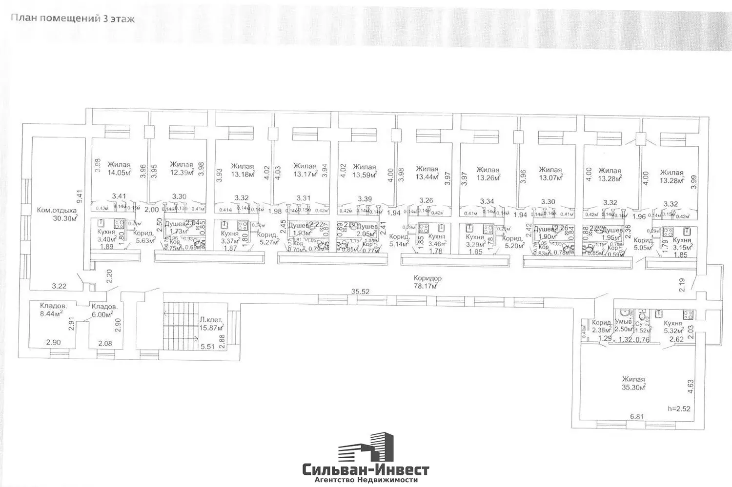 Аренда офиса на ул. Смолячкова, д. 19 в Минске, 800EUR, код 15738 - фото 39