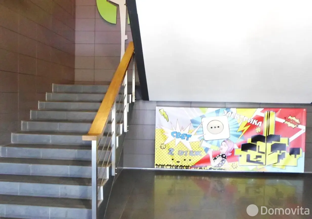 Стоимость продажи торгового объекта, Минск, ул. Максима Богдановича, д. 138