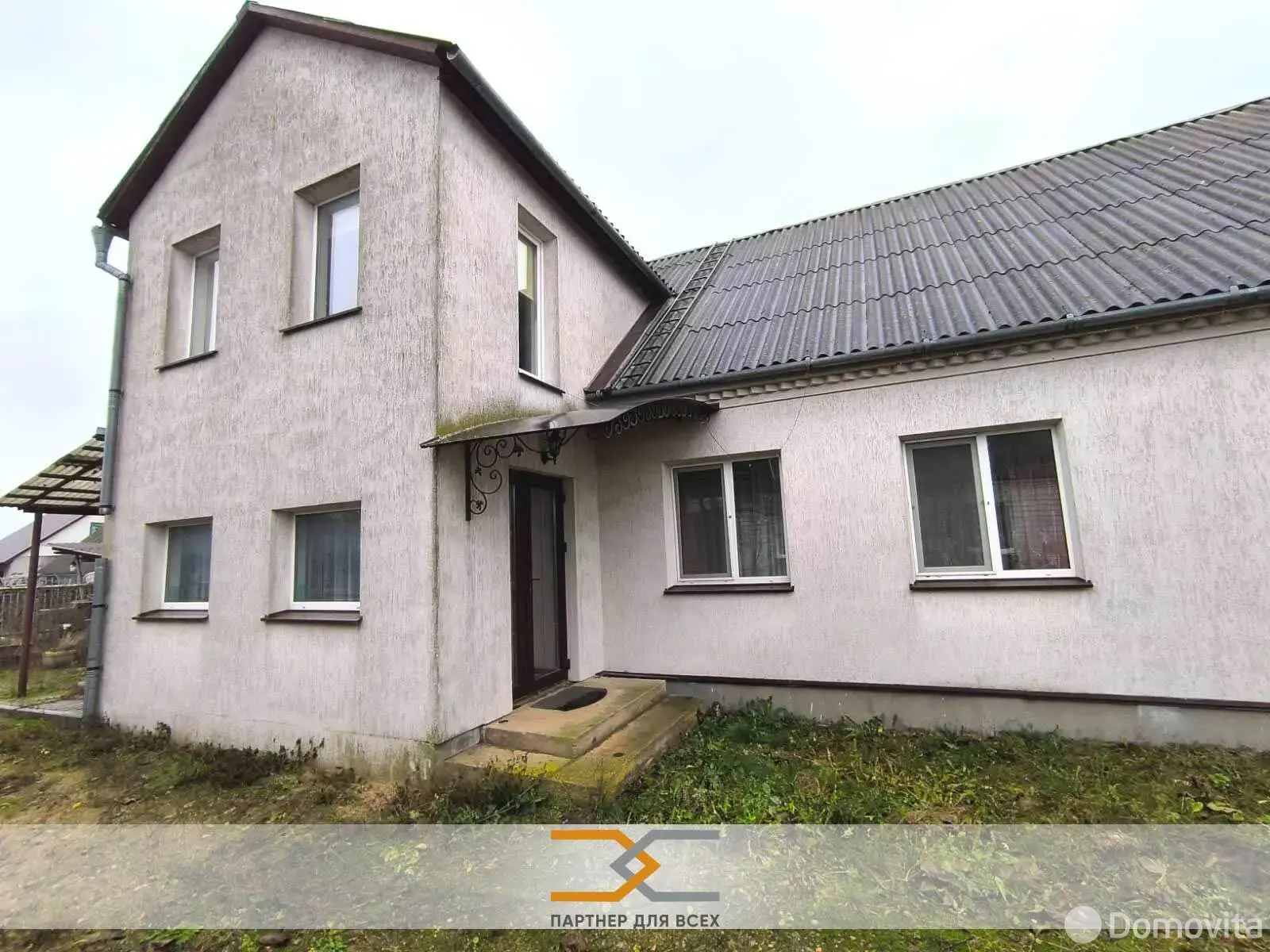 Цена продажи дома, Серяги, 