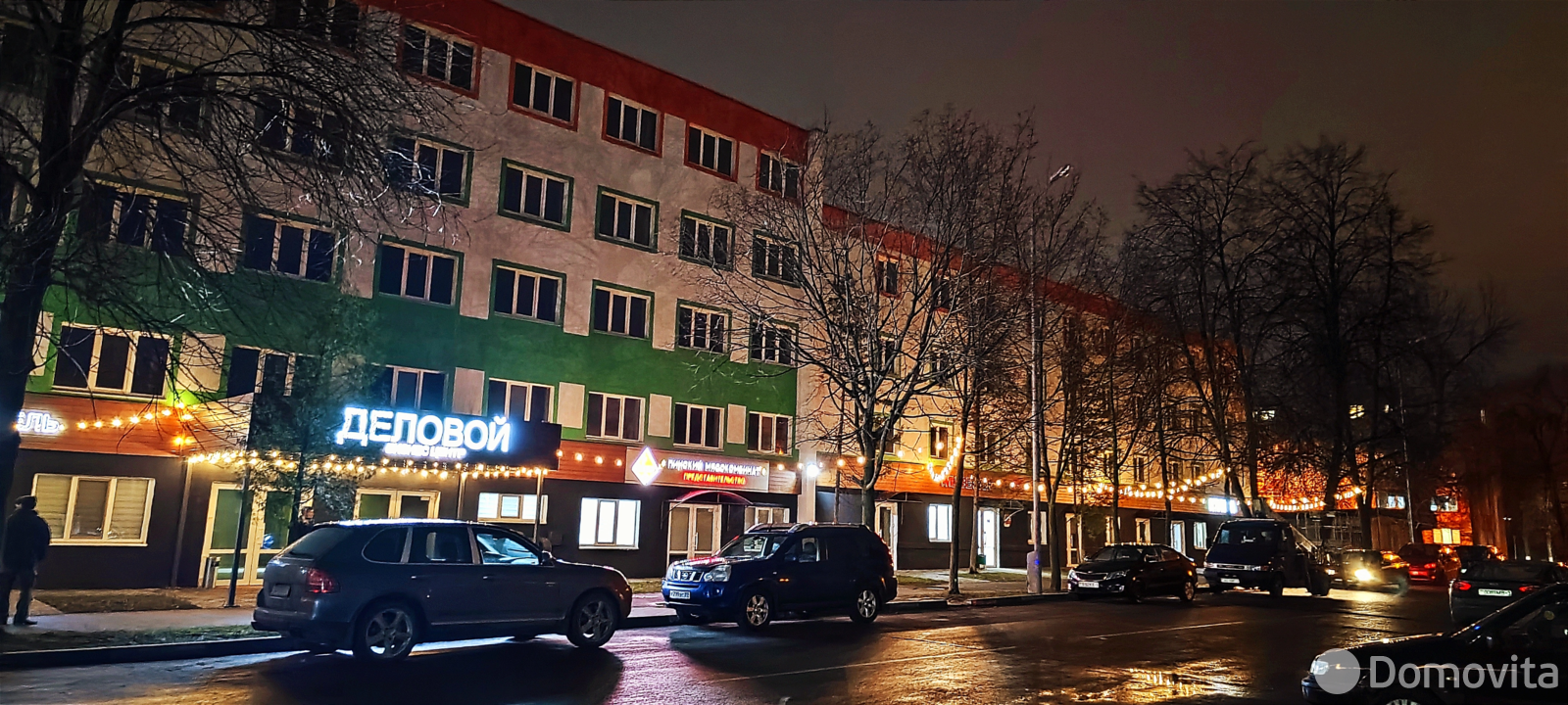 офис, Гомель, ул. Рабочая, д. 22 в Железнодорожном районе