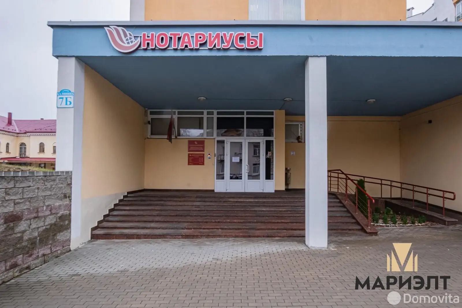 офис, Минск, ул. Калинина, д. 7/Б, стоимость продажи 1 234 744 р.