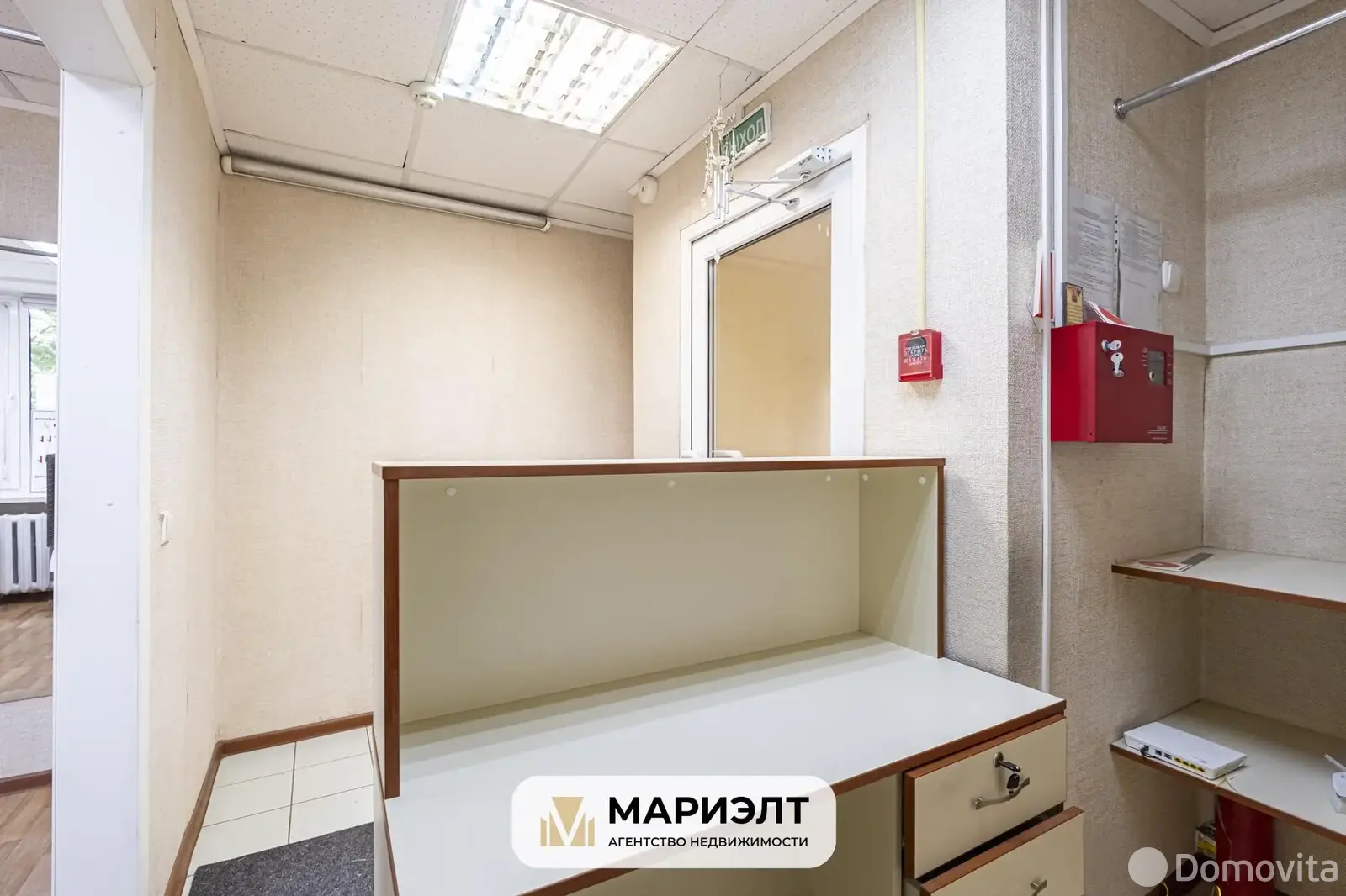 Цена продажи объекта сферы услуг, Минск, ул. Каховская, д. 47