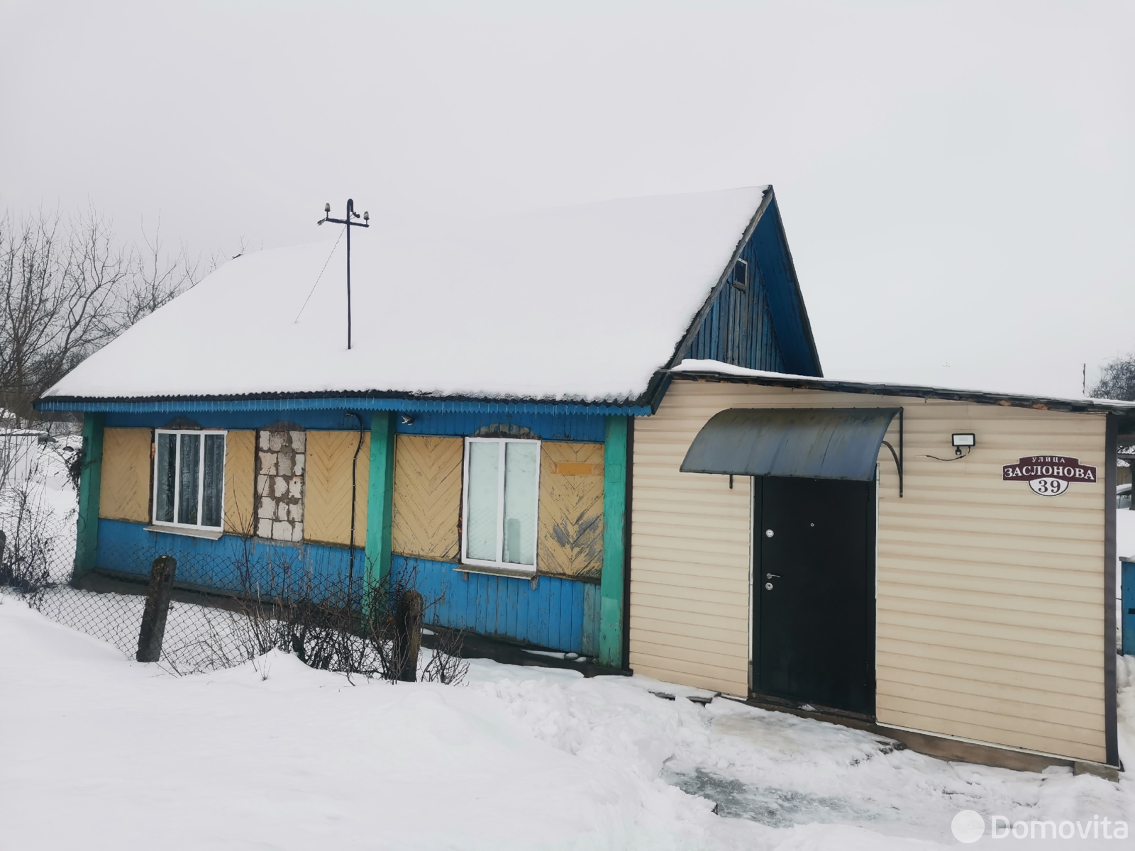 Стоимость продажи коттеджа, Толочин, ул. Заслонова, д. 39